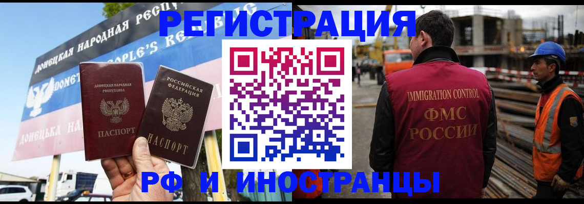 где прописаться в Ворсме