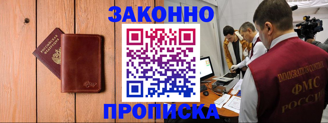 регистрация для дет. сада в Ворсме